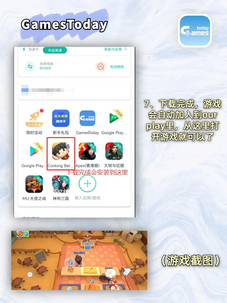 赛博体育赛博官网下载截图3