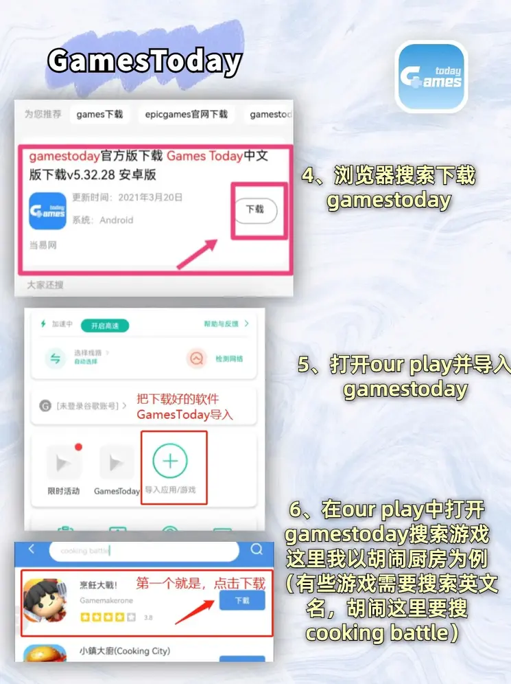 赛博体育赛博官网下载截图2